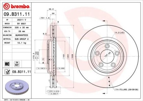 Диск гальмівний BREMBO 09B31111