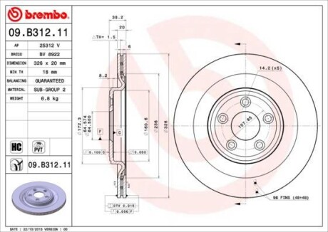 Диск гальмівний BREMBO 09B31211