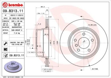 Диск гальмівний BREMBO 09B31311