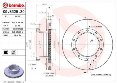 BREMBO 09B32530