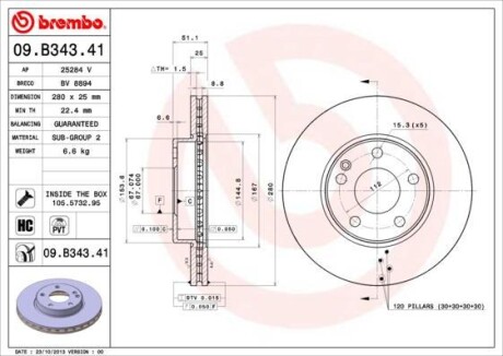 Тормозной диск BREMBO 09B34341