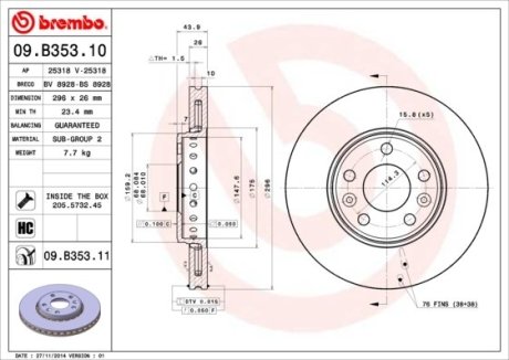 Диск гальмівний BREMBO 09B35311