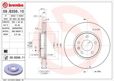 Диск гальмівний BREMBO 09B35611