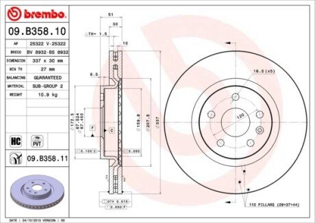 Диск гальмівний BREMBO 09B35811