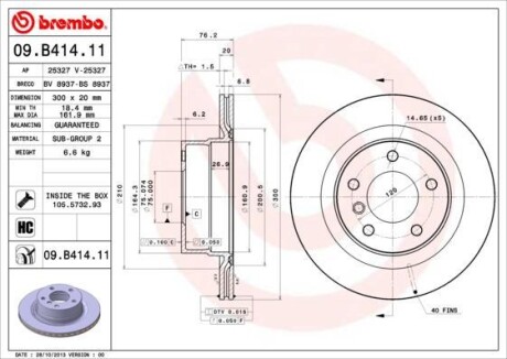 Тормозной диск BREMBO 09B41411