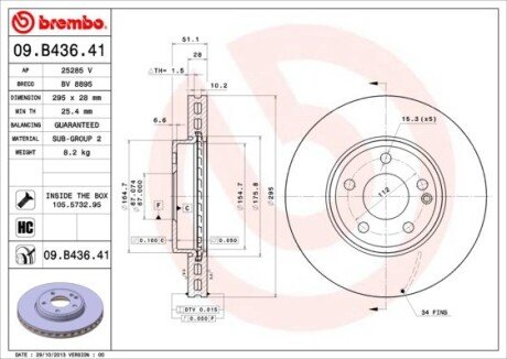 Диск тормозной BREMBO 09B43641