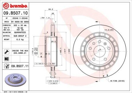 Тормозной диск BREMBO 09B50711