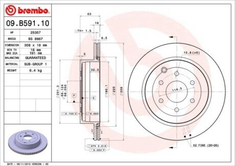 Диск гальмівний BREMBO 09B59110