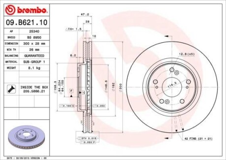 Диск тормозной BREMBO 09B62110