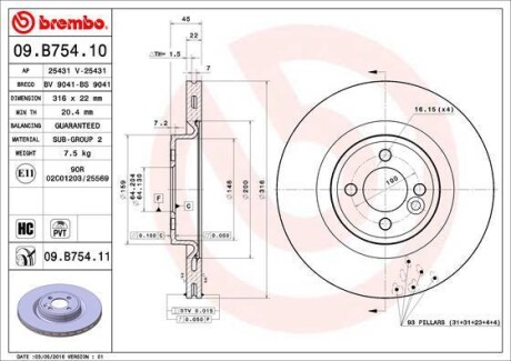 Тормозной диск BREMBO 09B75411