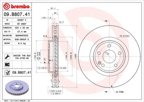 Диск гальмівний передній BREMBO 09B80741