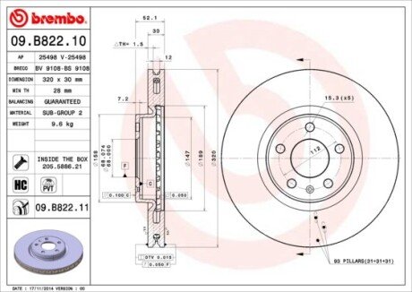 Диск тормозной BREMBO 09B82211