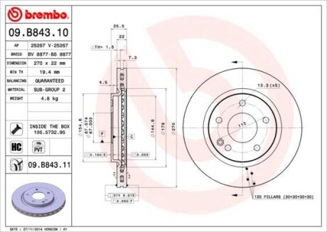 Тормозной диск BREMBO 09B84311