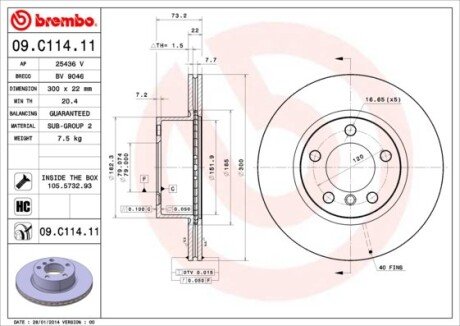 Диск гальмівний BREMBO 09C11411