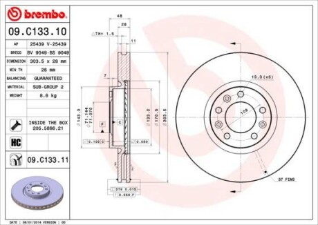 Диск тормозной BREMBO 09C13311