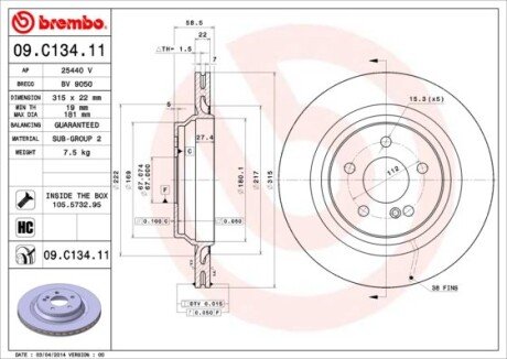 Диск гальмівний BREMBO 09C13411