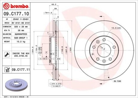 Диск гальмівний BREMBO 09C17711