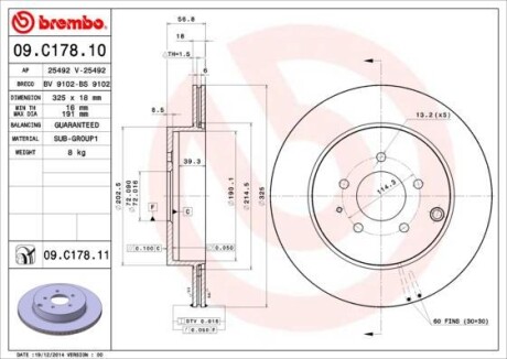 Диск гальмівний BREMBO 09C17811