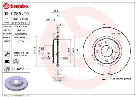 Диск гальмівний LOGAN II SANDERO BREMBO 09C28511