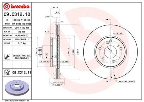 Диск гальмівний CIVIC BREMBO 09C31211