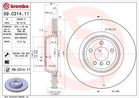 Диск гальмівний BREMBO 09C31411 (фото 1)