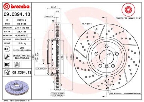 Диск гальмівний BREMBO 09C39413