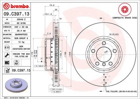 Гальмівний диск двосекційний BREMBO 09C39713