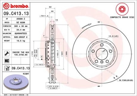 Гальмівний диск двосекційний BREMBO 09.C413.13