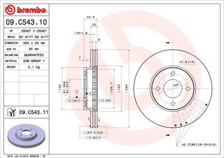 Диск тормозной BREMBO 09C54311