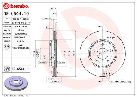 Диск тормозной BREMBO 09C54411