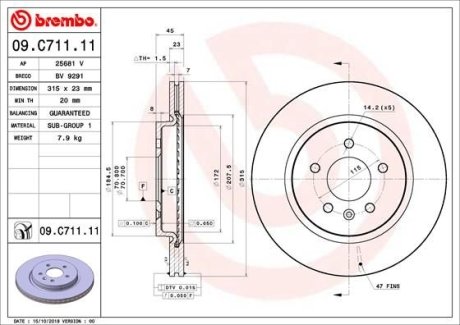 BREMBO 09C71111 (фото 1)