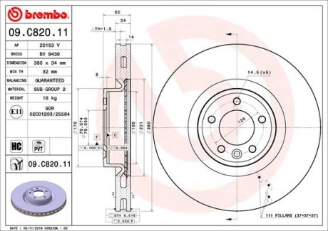 Диск гальмівний передній BREMBO 09C82011