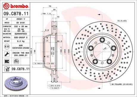 Тормозной диск BREMBO 09C87811