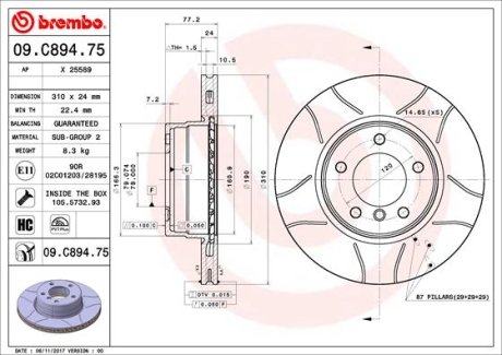 Тормозной диск BREMBO 09C89475