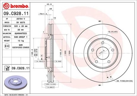 Диск гальмівний BREMBO 09C92811