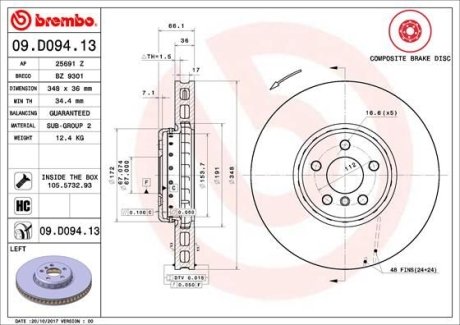 Диск тормозной BREMBO 09D09413 (фото 1)