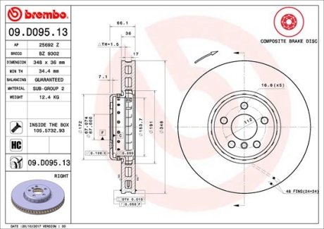 Диск гальмівний BREMBO 09D09513