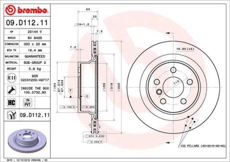 Тормозной диск BREMBO 09D11211 (фото 1)