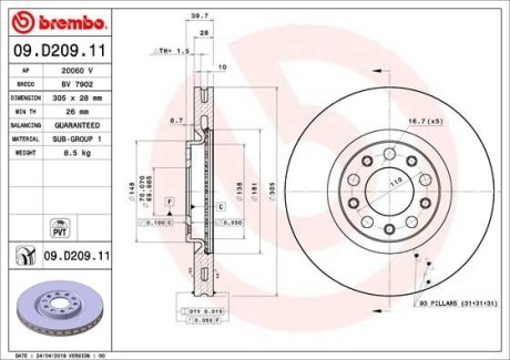 Диск гальмівний BREMBO 09D20911