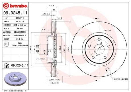 Диск гальмівний BREMBO 09D24511