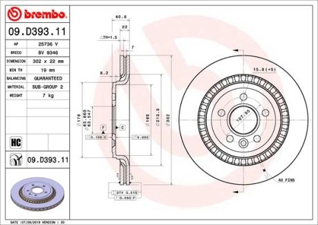 Гальмівний диск BREMBO 09D39311