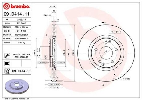 Тормозной диск BREMBO 09D41411