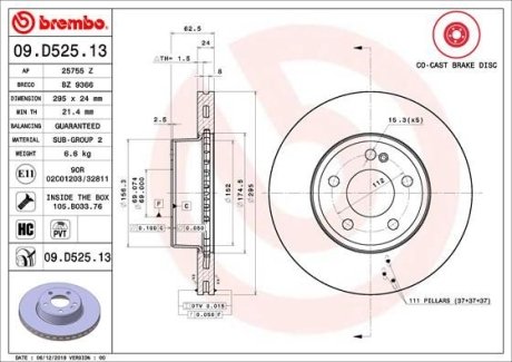 Тормозной диск BREMBO 09D52513