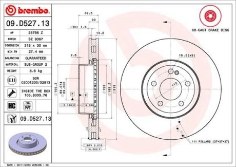 Тормозной диск BREMBO 09D52713