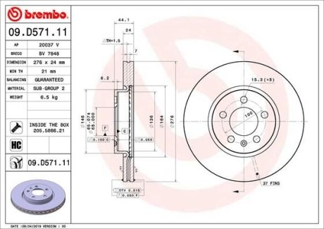 BREMBO 09D57111 (фото 1)