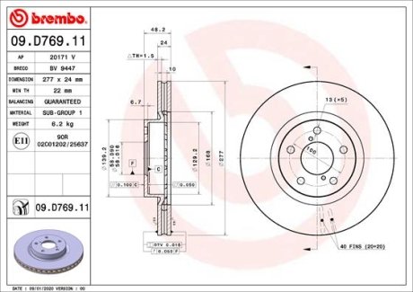 Тормозной диск BREMBO 09D76911