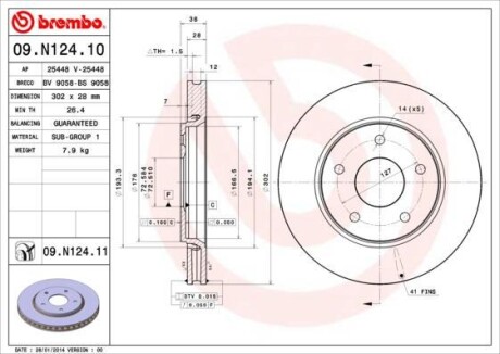 Тормозной диск BREMBO 09N12411 (фото 1)