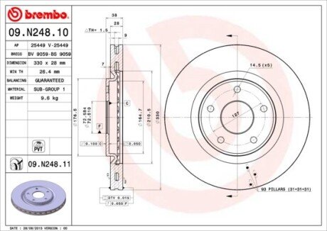 Диск тормозной BREMBO 09N24811