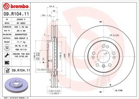 Диск гальмівний BREMBO 09R10411 (фото 1)