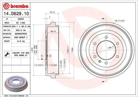 Барабан гальмівний BREMBO 14D62910 (фото 1)